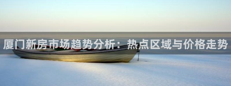 新宝5娱乐同