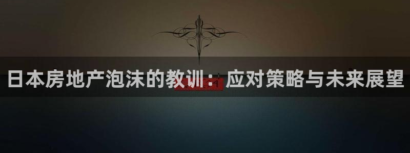 新宝5褚32OO59