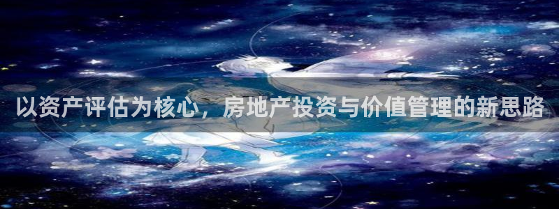 新宝5下载app