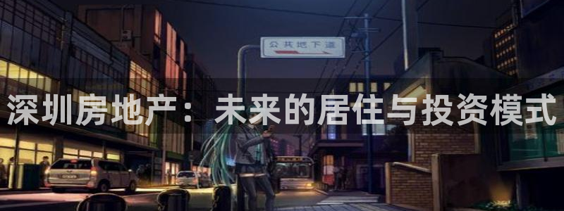 股票5G宝新