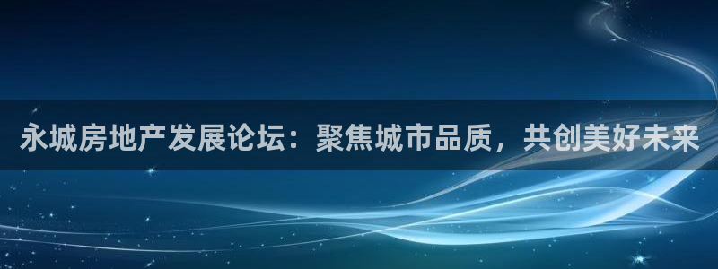 新宝那2O5O5O